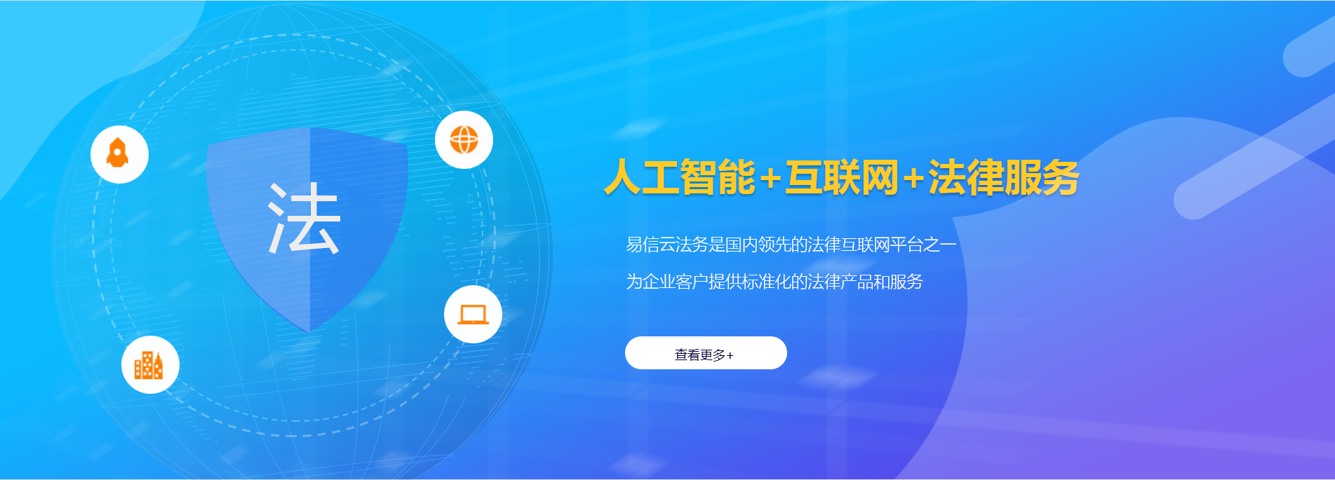 新林律师在线咨询