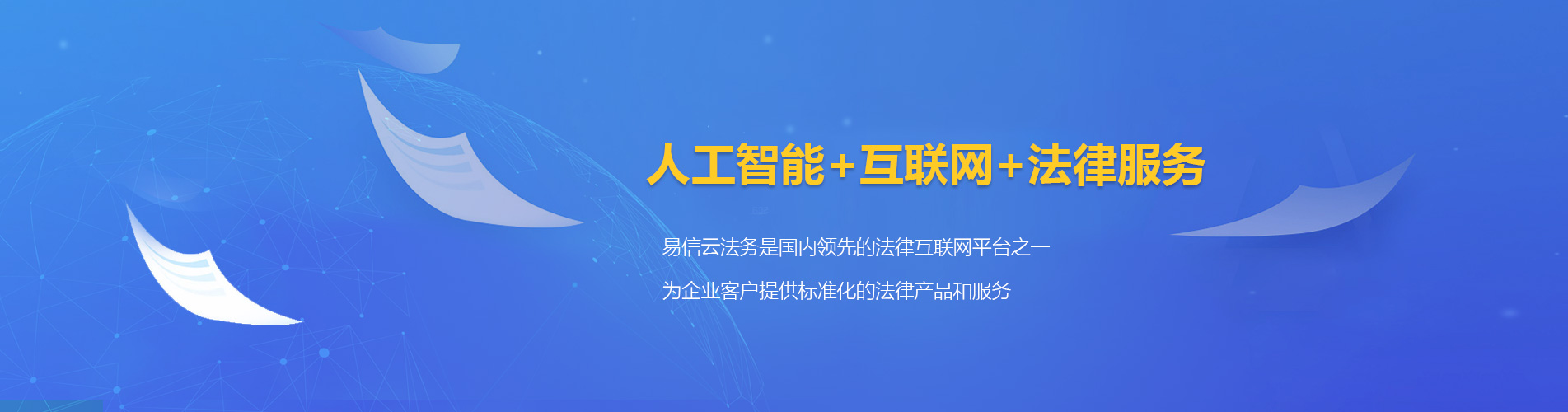新林律师在线咨询
